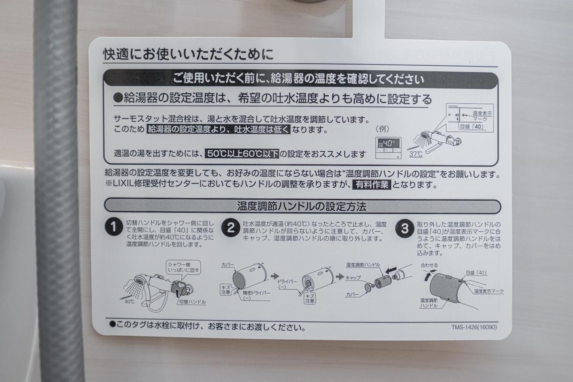 טוקיו Zaito Kikukawa Srs Apartment 新築マンション מראה חיצוני תמונה