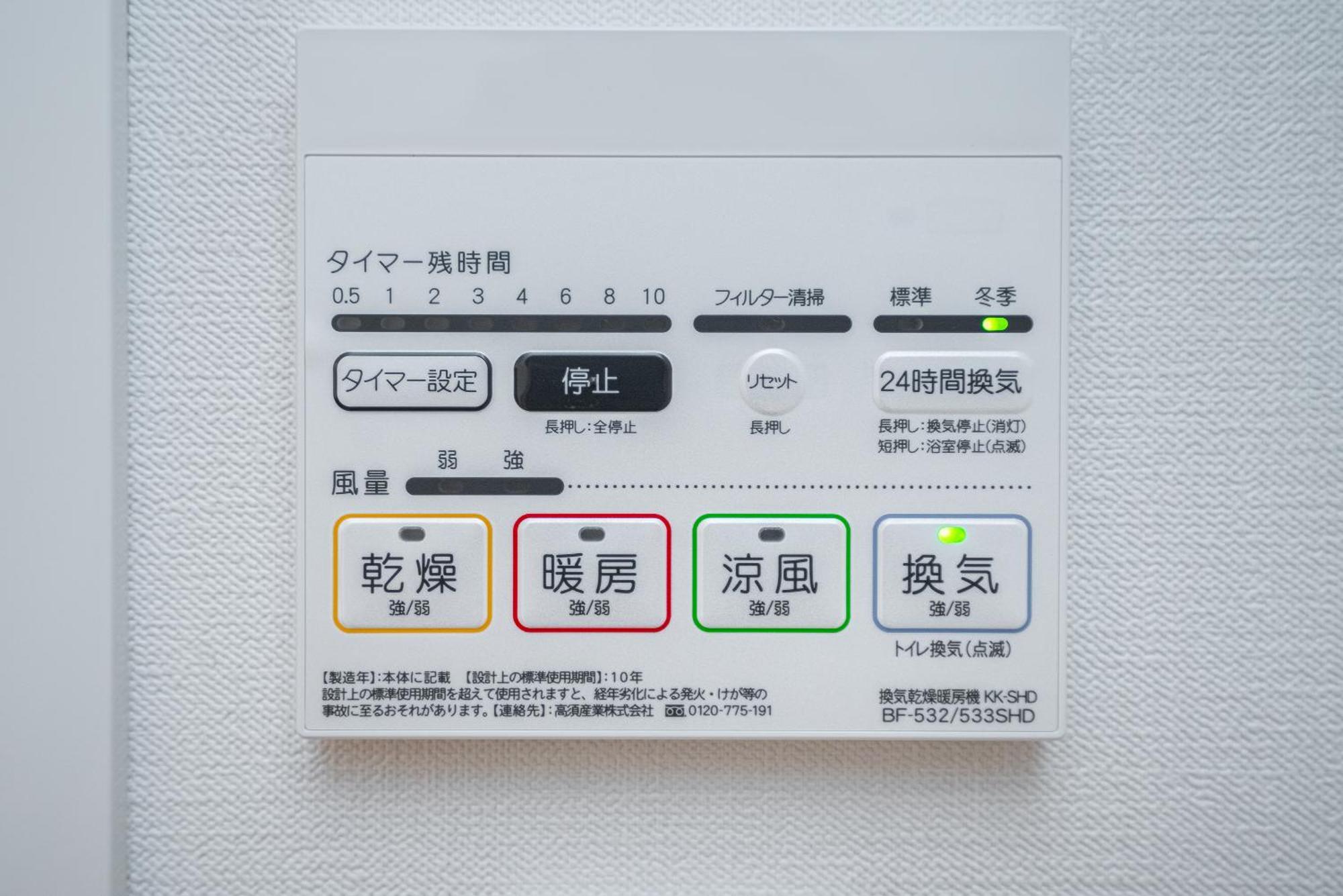 טוקיו Zaito Kikukawa Srs Apartment 新築マンション מראה חיצוני תמונה